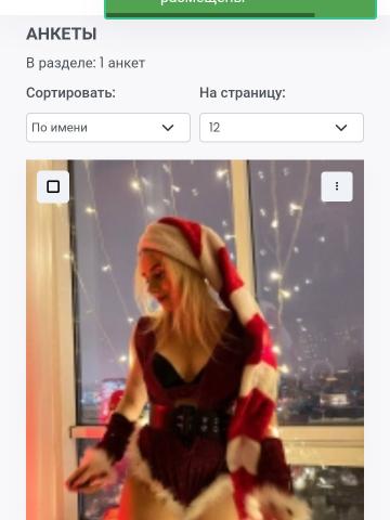 Мария 40 плюс фото 2